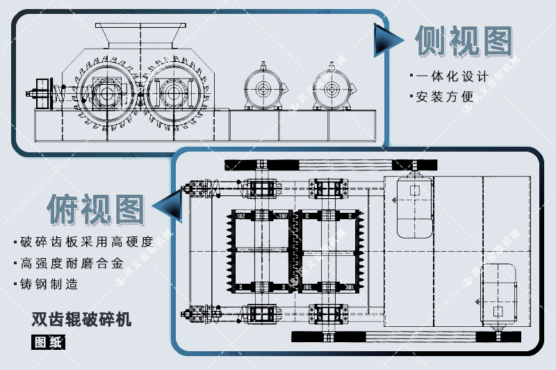 双齿辊破碎机-厂家直供价格低-齿辊式破碎机结构原理图